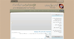 Desktop Screenshot of bazyaft.net